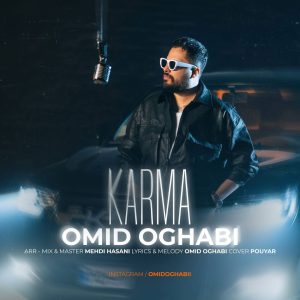 Karma
