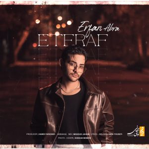 Eteraf
