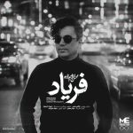 Faryad