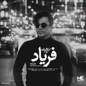 Faryad