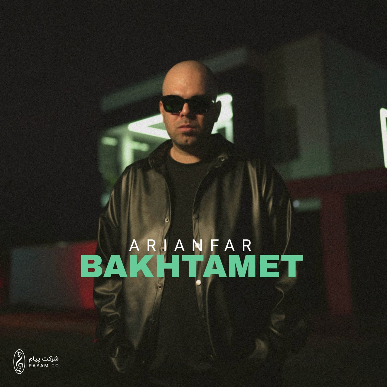 Bakhtamet