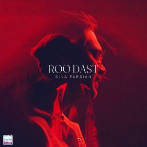Roodast