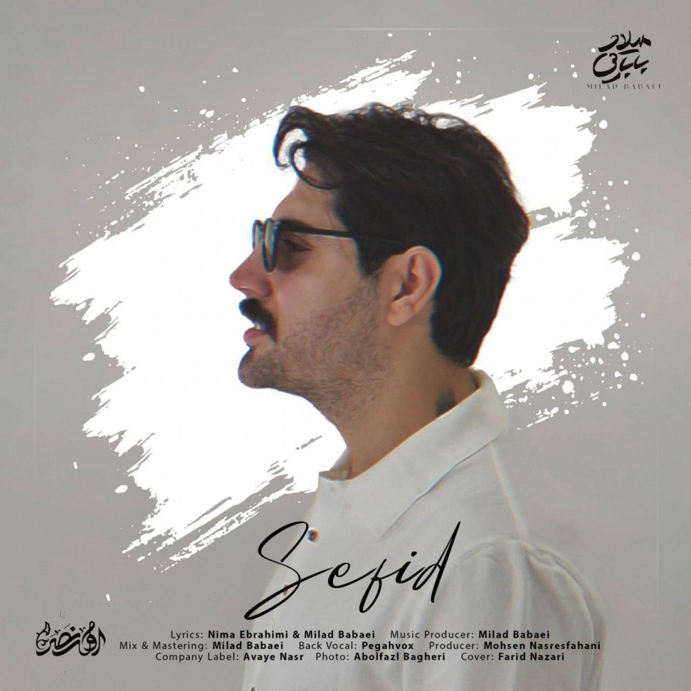 Sefid
