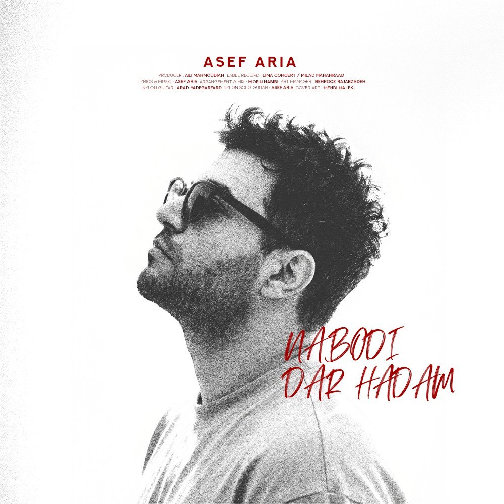 Naboodi Dar Hadam