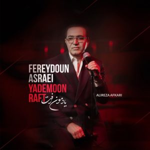 Yademoon Raft