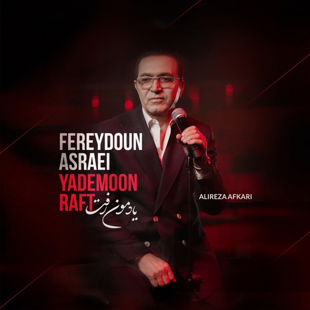 Yademoon Raft