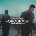 Foroupashi
