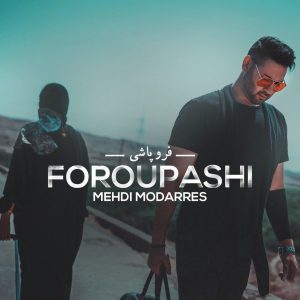 Foroupashi