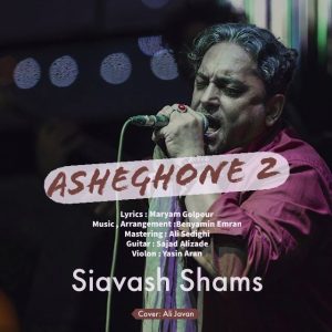 Asheghone 2