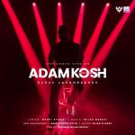 Adam Kosh (Unplugged)