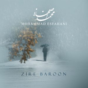 Zire Baroon