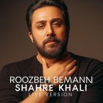 Shahre Khali Live Version