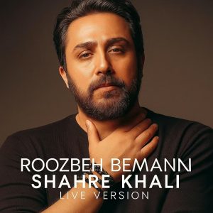 Shahre Khali Live Version