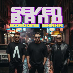 Biroone Shahr