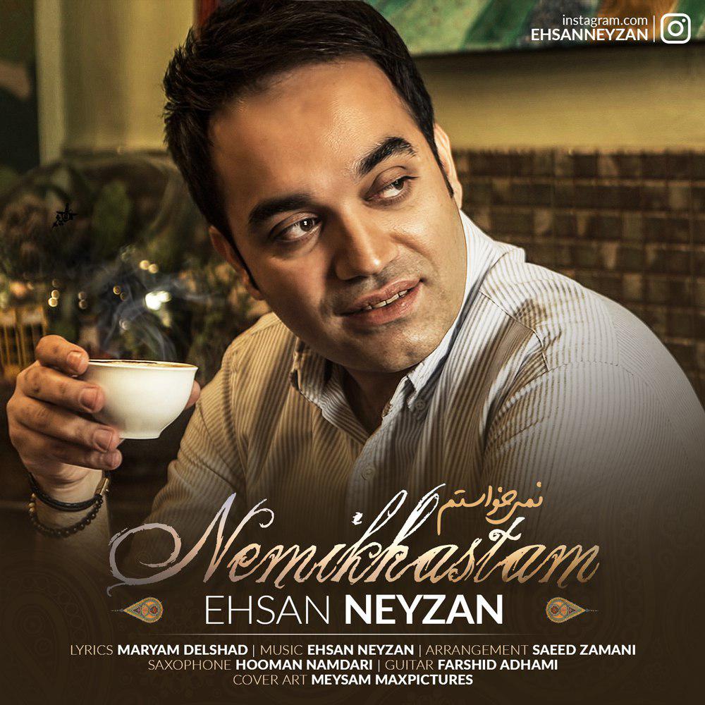 Nemikhastam