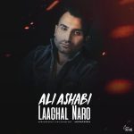 Laaghal Naro