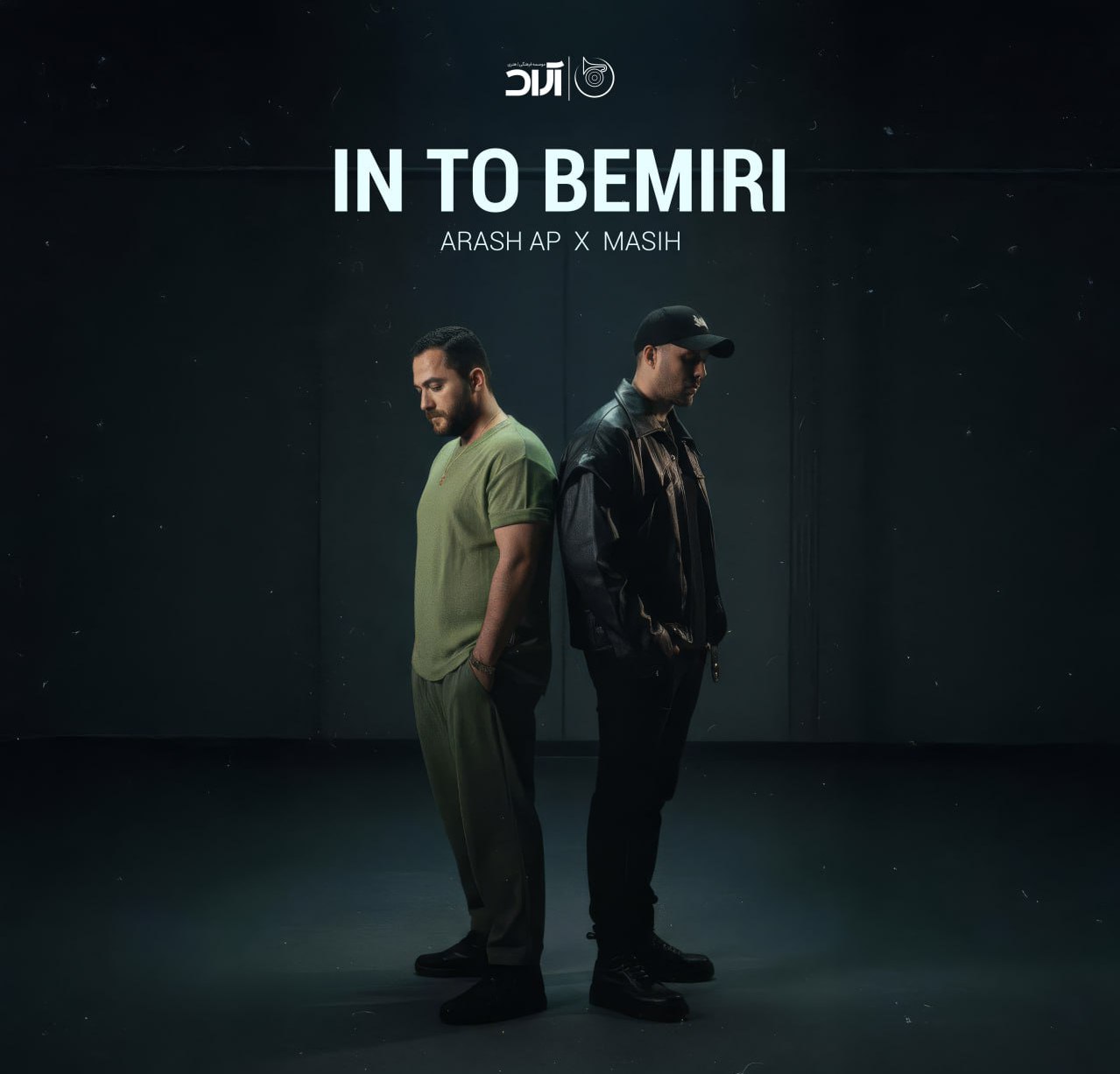 In To Bemiri