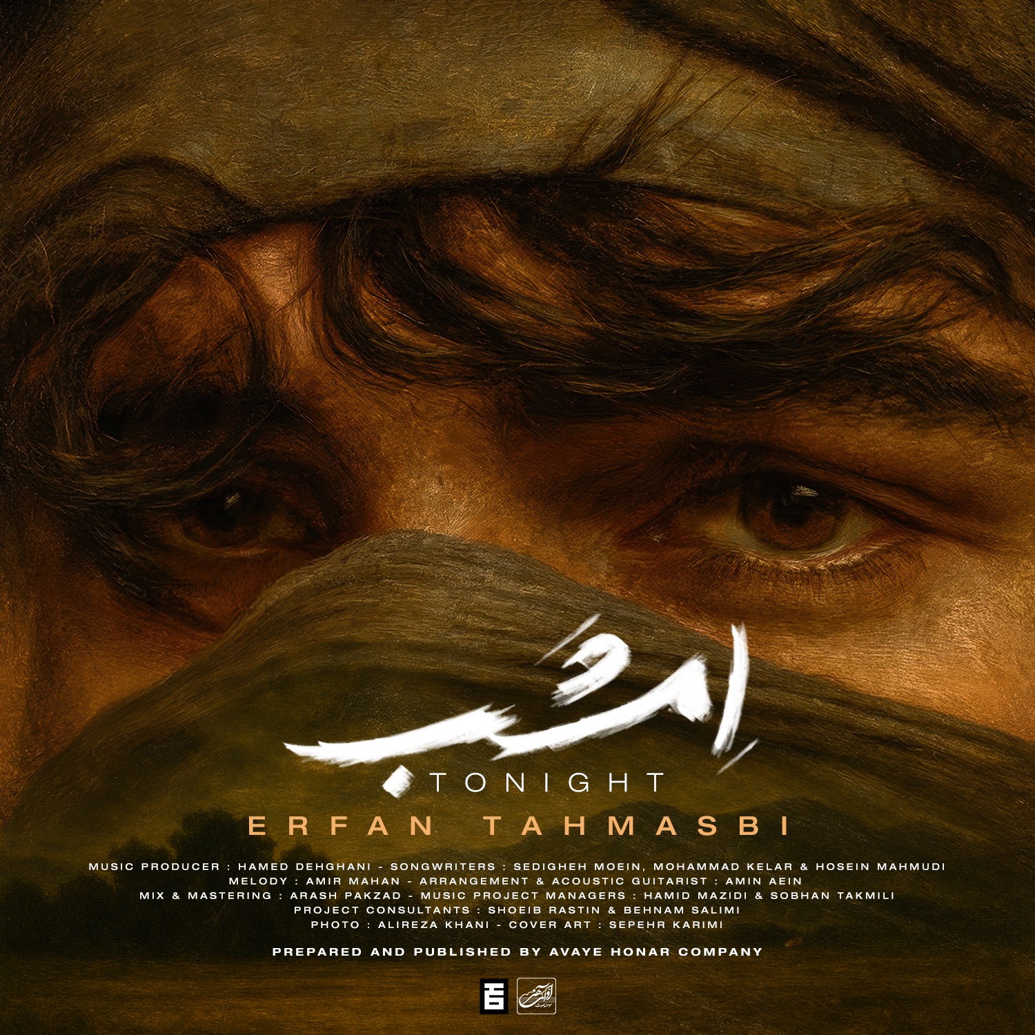 Emshab