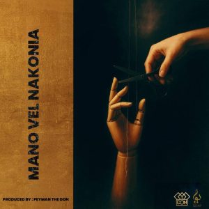 Mano Vel Nakonia