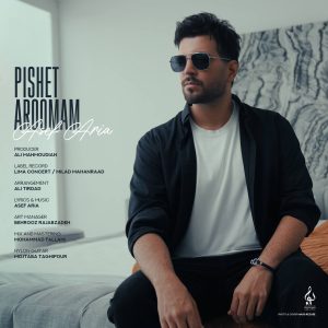 Pishet Aroomam