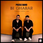 Bi Gharar
