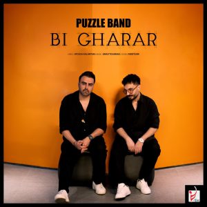 Bi Gharar