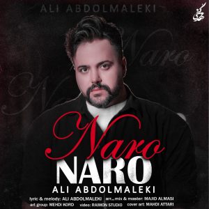 Naro Naro