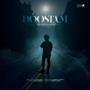 Doostam