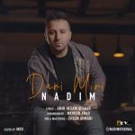 Dari Miri