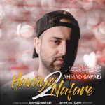 Havaye 2 Nafare