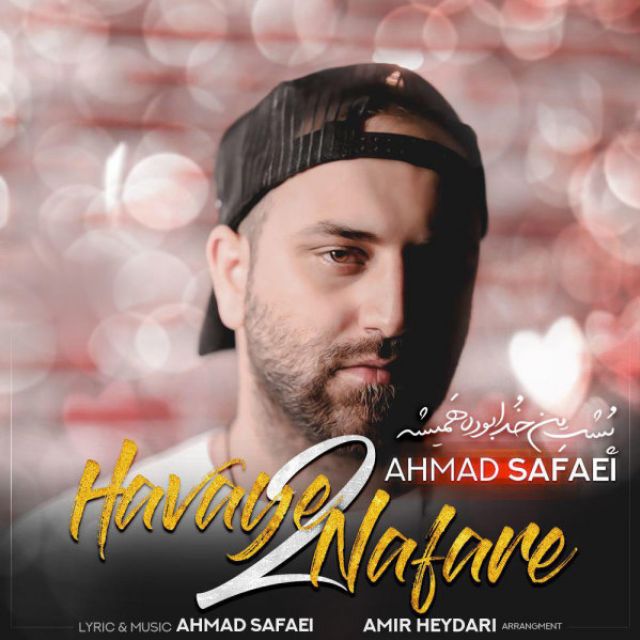 Havaye 2 Nafare