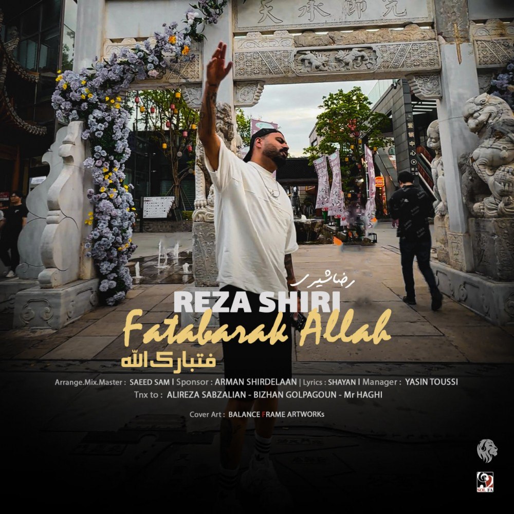Fatabarak Allah