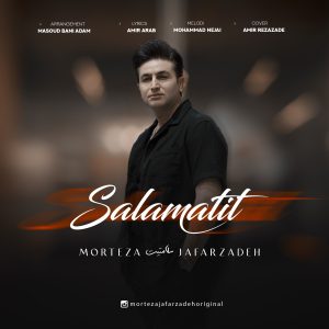 Salamatit