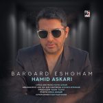Bargard Eshgham