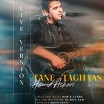 (Tane Taghas ) Live In Concert