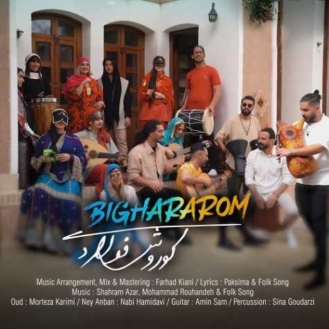 Bighararom