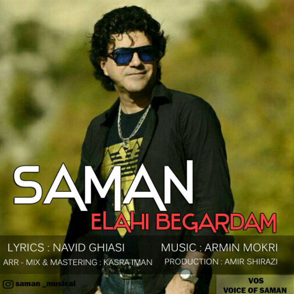 Elahi Begardam