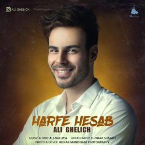 Harfe Hesab