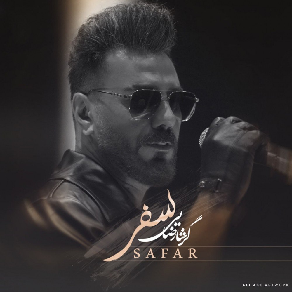 Safar