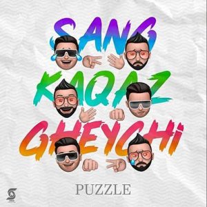 Sang Kaghaz Gheichi