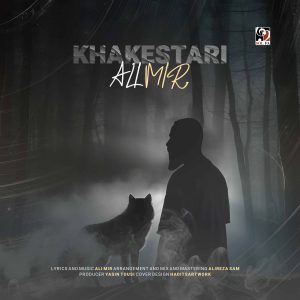 Khakestari