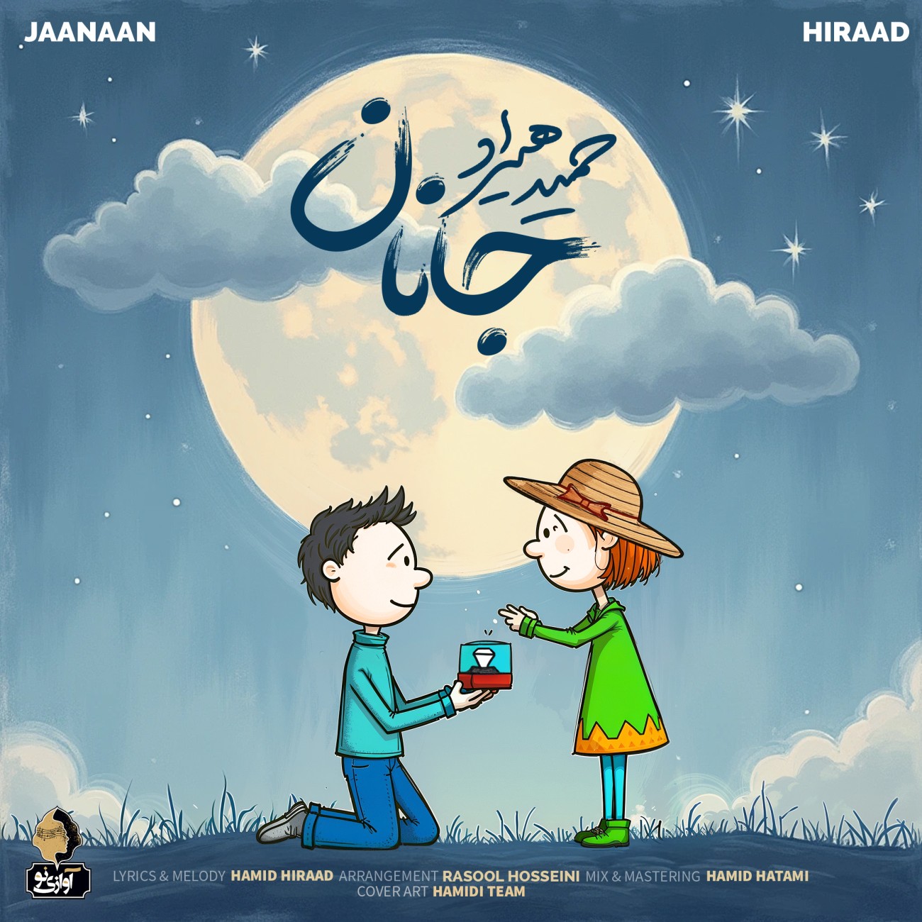 Jaanaan