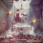 Vaghti Ke Bidari Sakhteh