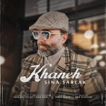 Khaneh