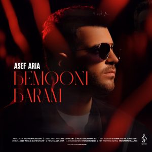 Bemooni Baram