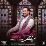 Dokhte Shirazi