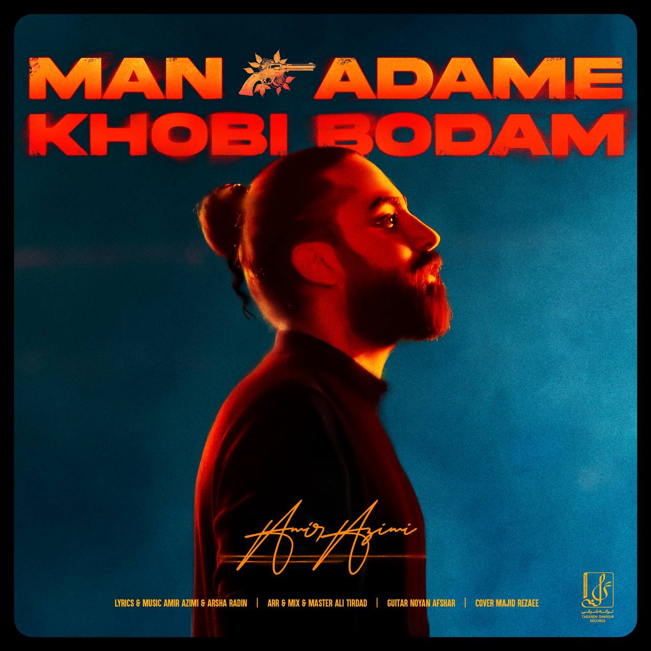 Man Adame Kobi Boodam