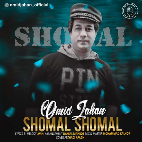 Shomal 
