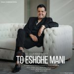 To Eshghe Mani