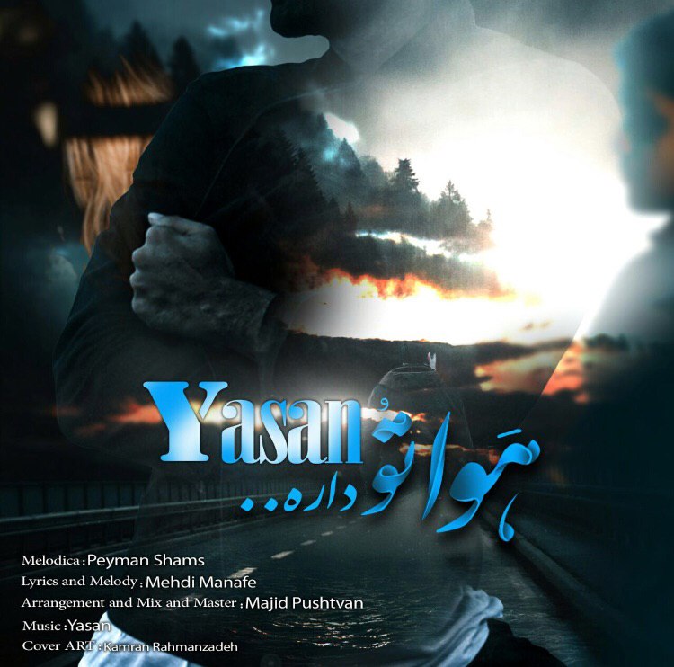 Havato Dareh